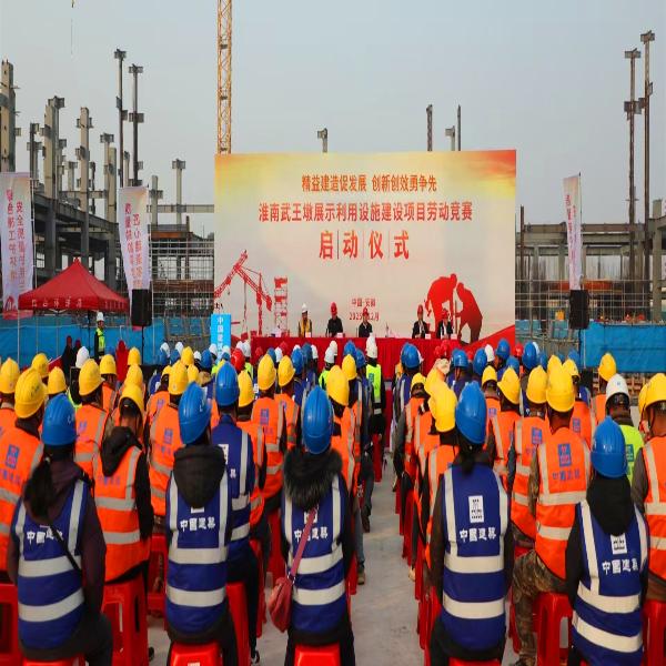 武王墩展示利用设施建设项目启动主题劳动竞赛